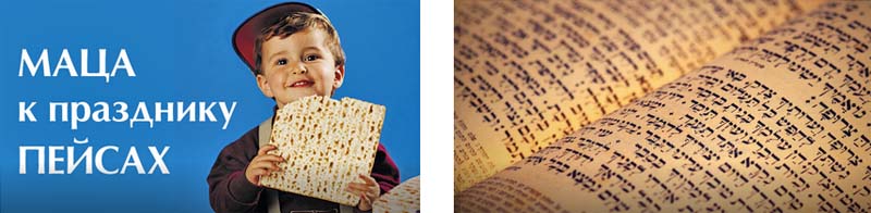 праздик Пурим