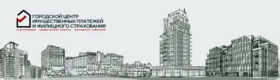 имущественные платежи