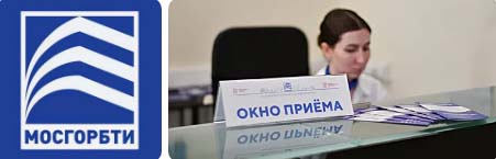 логотип МосгорБТИ