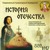 книга История отечества