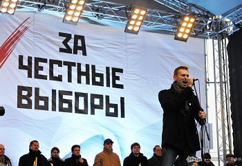 Выступление Навального на Болотной площади