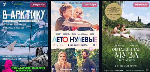 кадры из фильмов