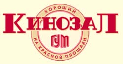 эмблема кинозала