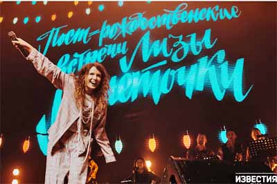 выступление певицы Монеточки