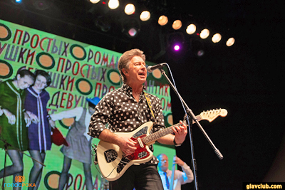 Валерий Сюткин