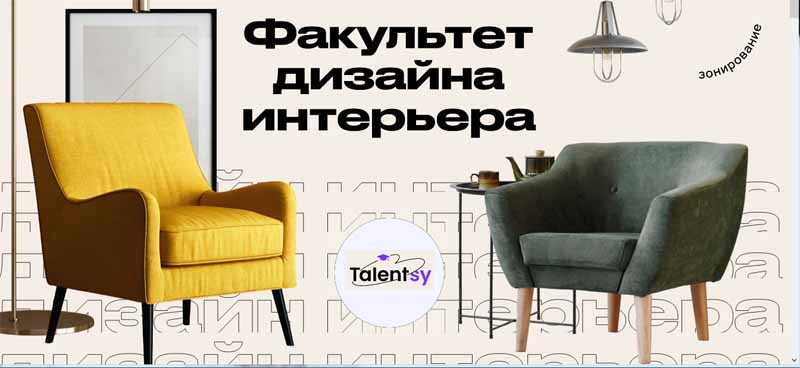 рекламный плакат