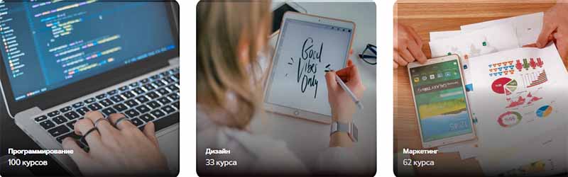 образовательные курсы в GeekBrains