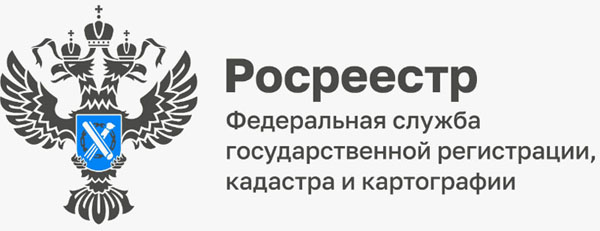 эмблема Росреестра