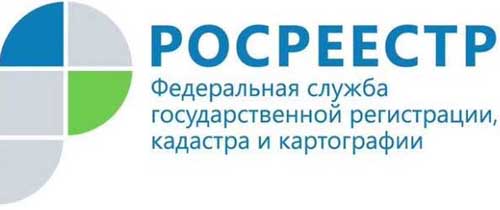 логотип Росреестра