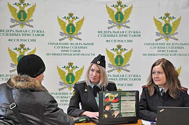 прием посетителя