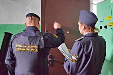 визит судебных приставов