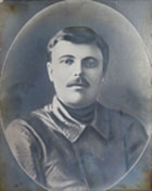 фото Я.П. Давыдова