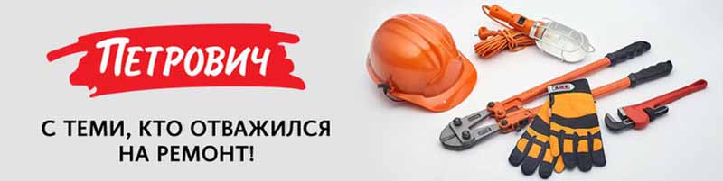 строительные инструменты, рекламный плакат