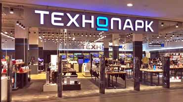 витрина Технопарк